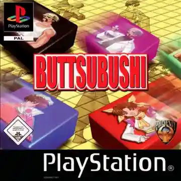 Buttsubushi (JP)-PlayStation